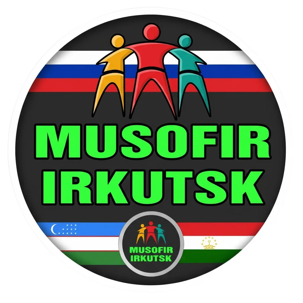 МУСОФИР  ИРКУТСК