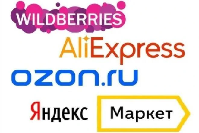 Интересные товары с маркетплейсов ЯндексМаркет Али Озон ВБ — канал в мессенджере MAX