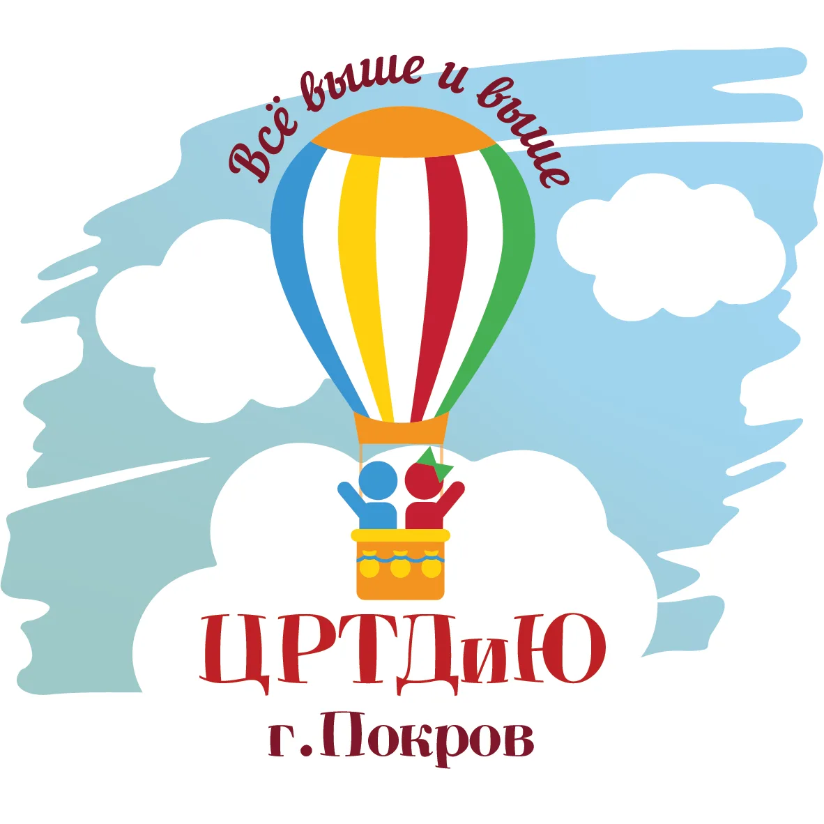 «Центр развития творчества детей и юношества г. Покров»городского округа Покров