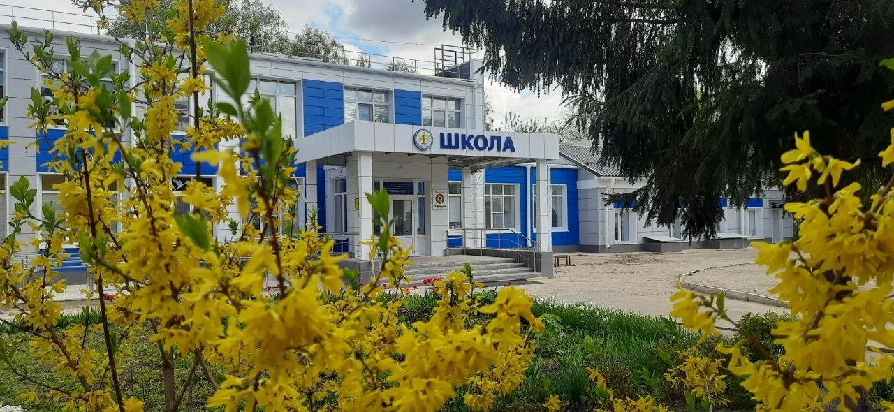 КОУ ОО "Орловская общеобразовательная школа для обучающихся с ОВЗ"