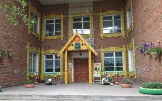 Детский сад №11 г. Тары