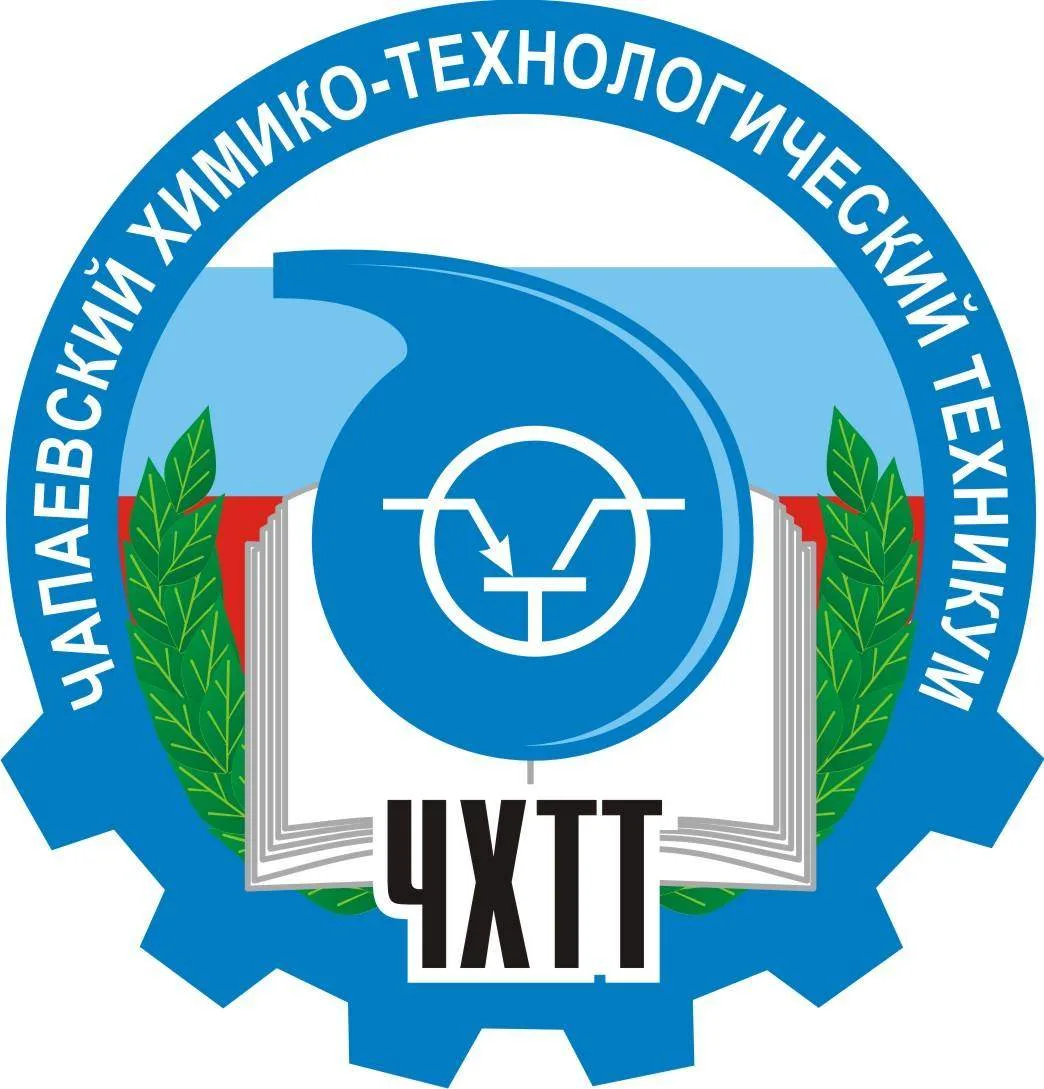 ГБПОУ "ЧХТТ"