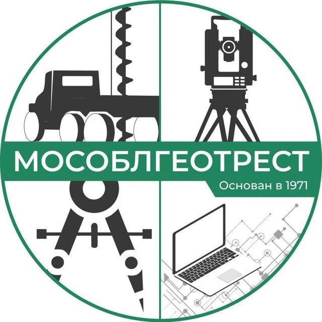 МОСОБЛГЕОТРЕСТ — канал в мессенджере MAX