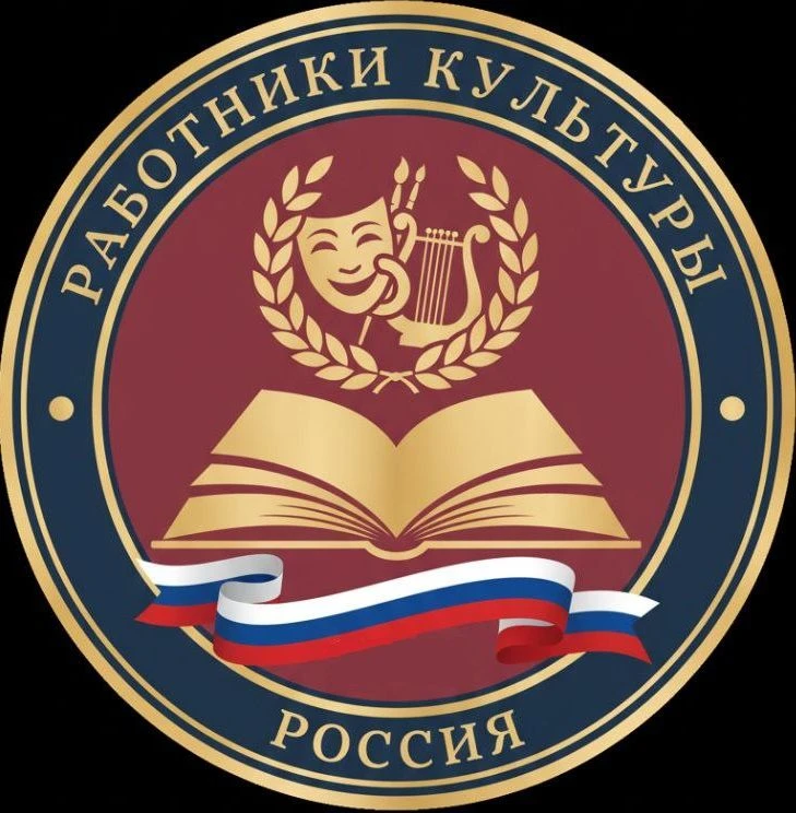 МБУК МКДЦ