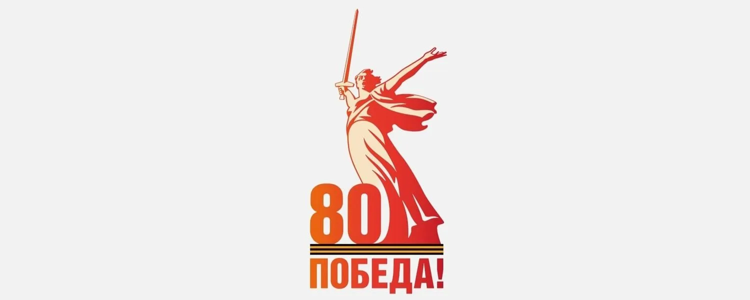Управление культуры МО Алапаевск
