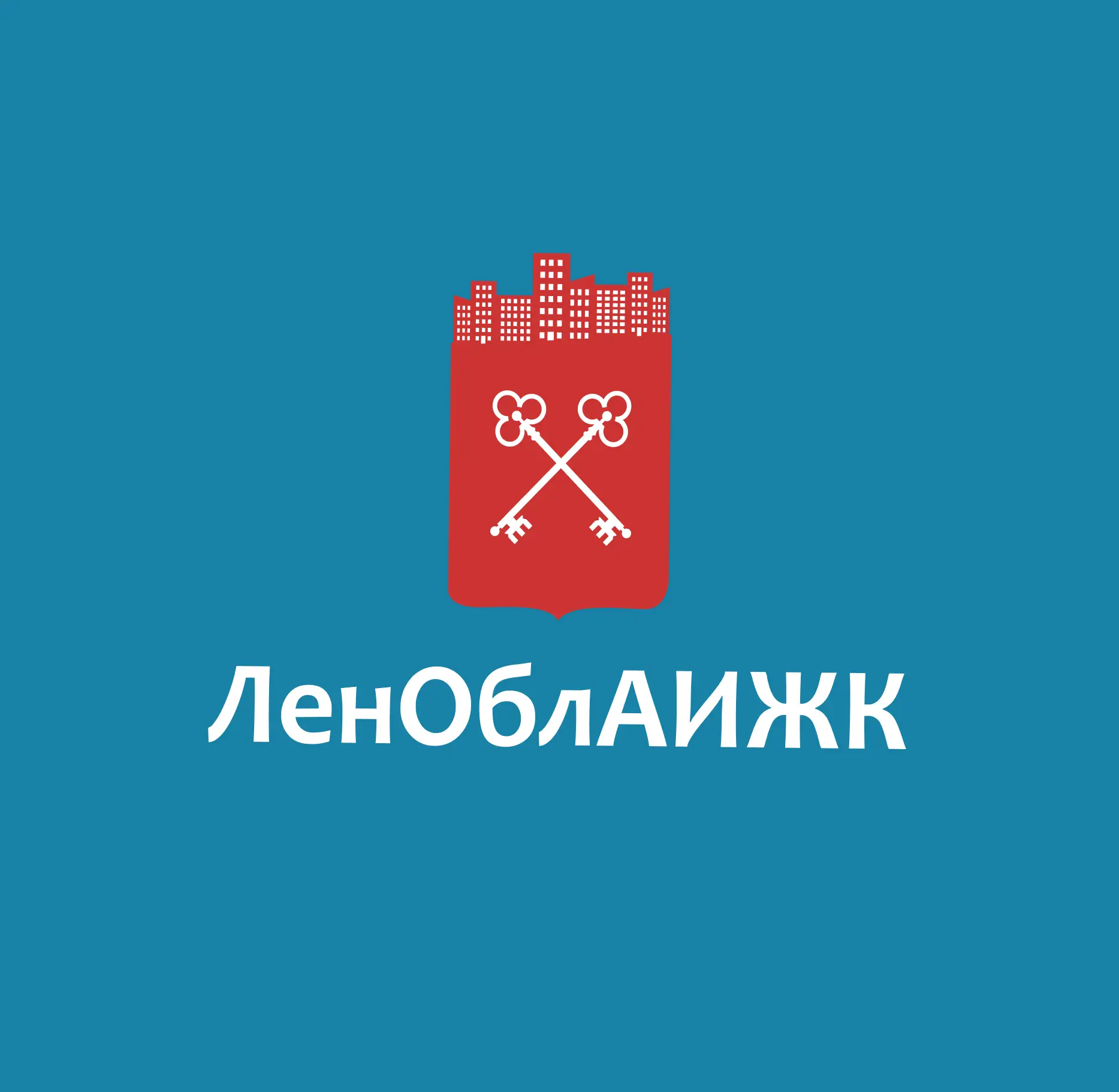 АО «ЛенОблАИЖК»-новости — канал в мессенджере MAX