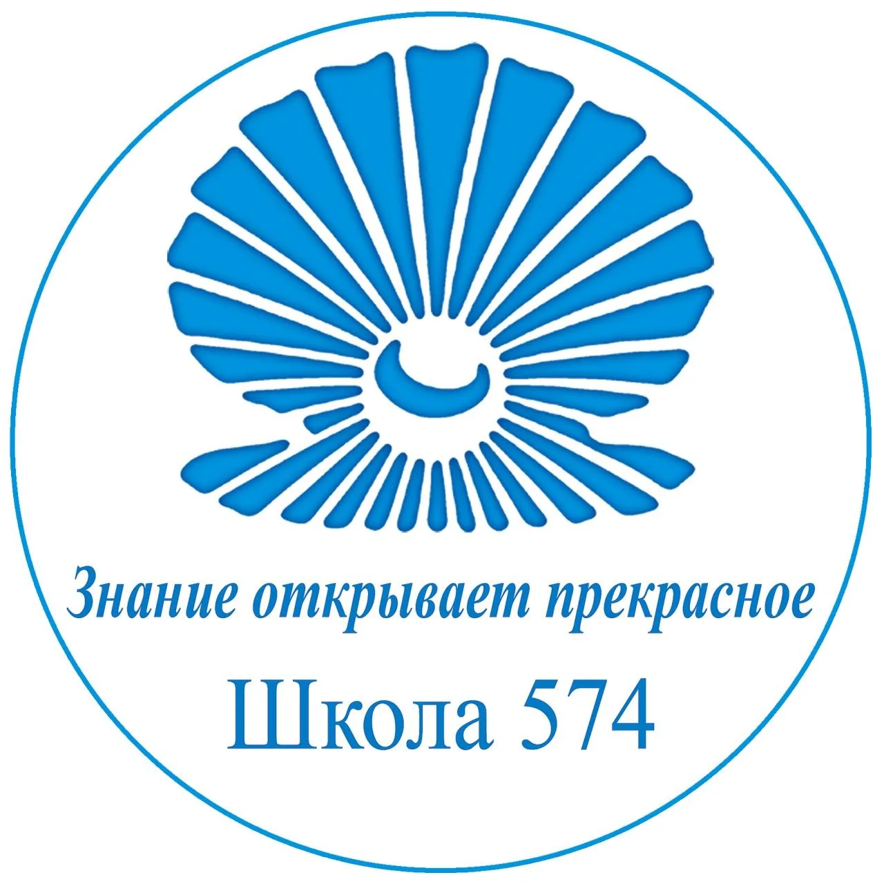 ГБОУ школа № 574 Невского района СПб
