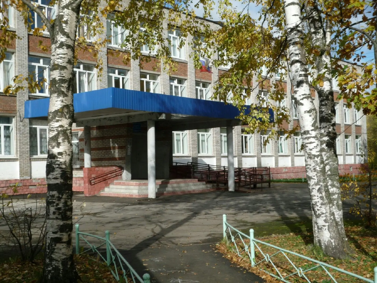 МАОУ "ЦО № 44" г. Череповец