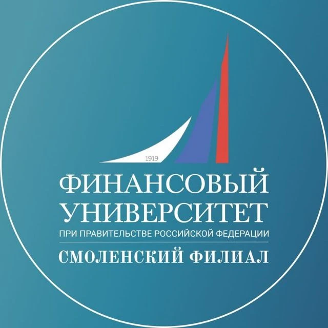 Финунивер | Смоленск