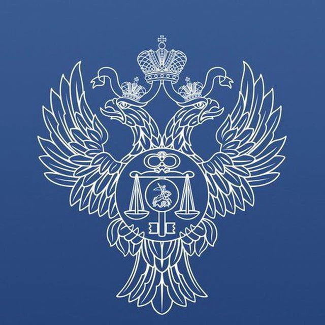 УФК по Тюменской области