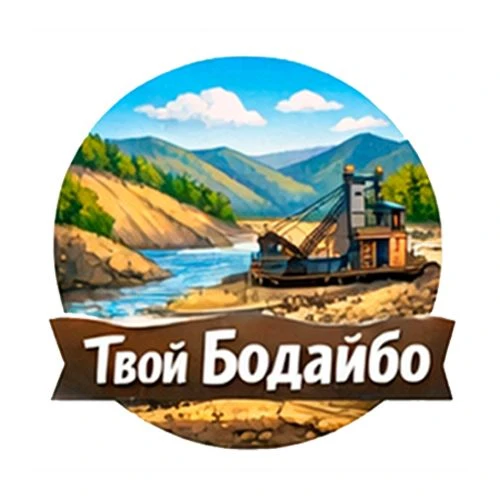 Твой Бодайбо — канал в мессенджере MAX