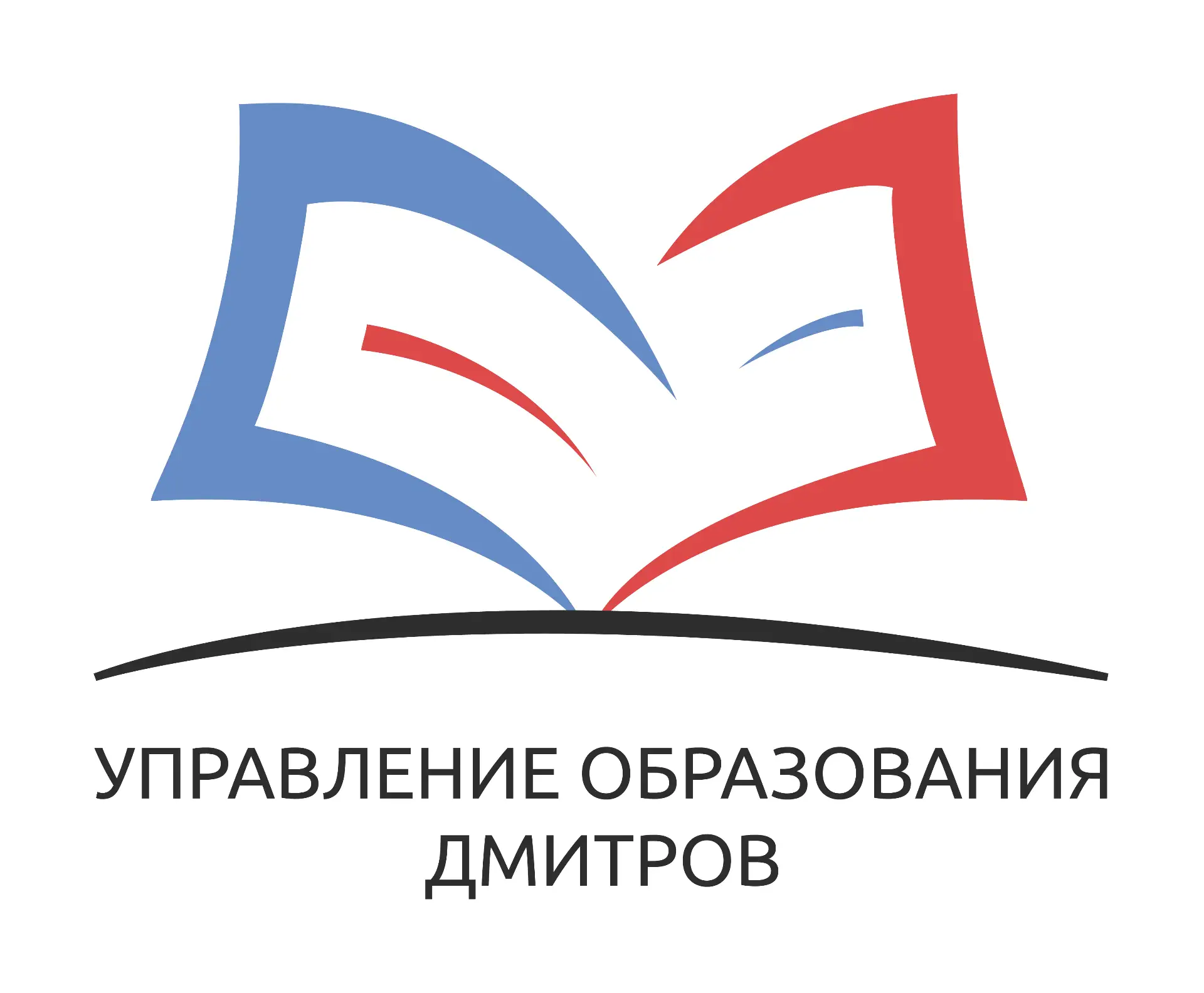 Образование Дмитров — канал в мессенджере MAX
