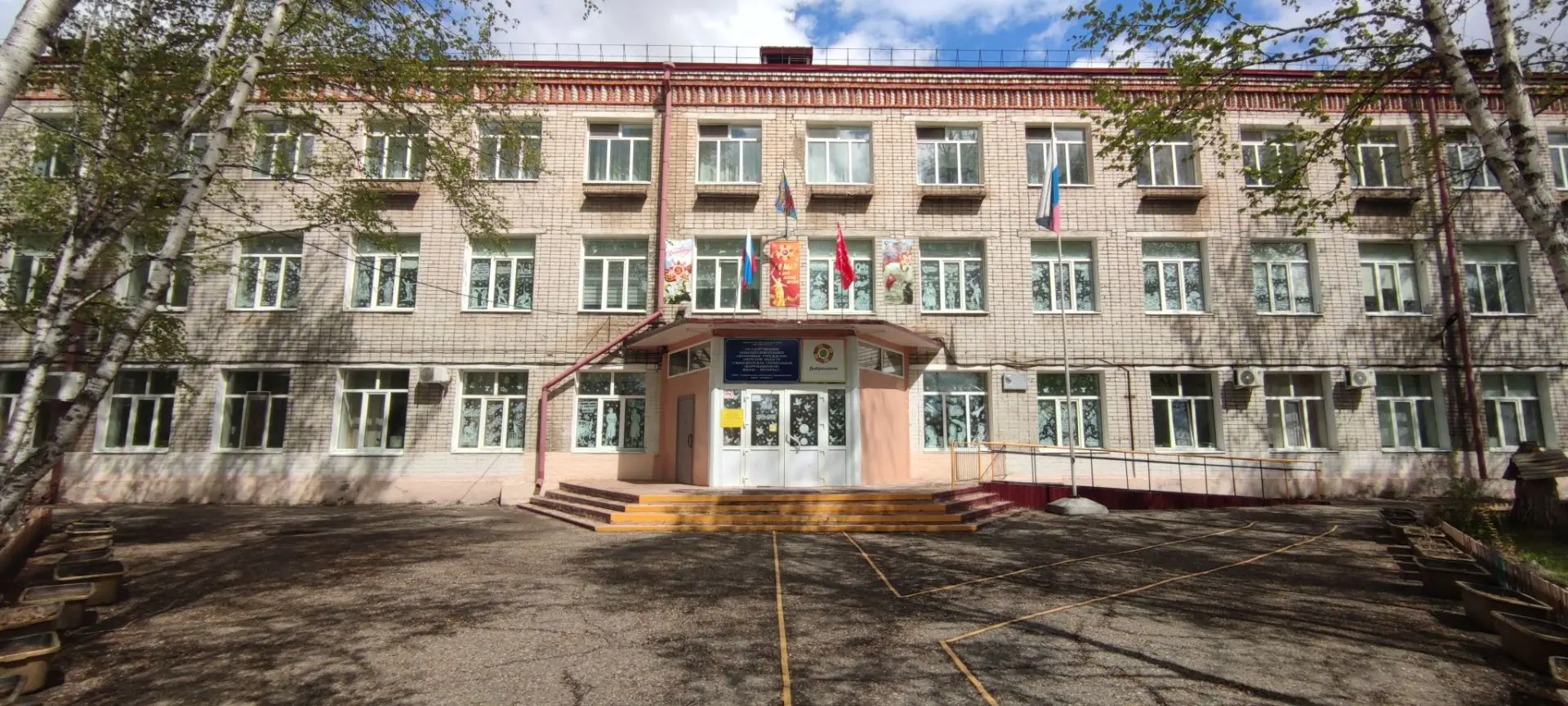 ГОАУ "СВОБОДНЕНСКАЯ СПЕЦИАЛЬНАЯ (КОРРЕКЦИОННАЯ) ШКОЛА-ИНТЕРНАТ"