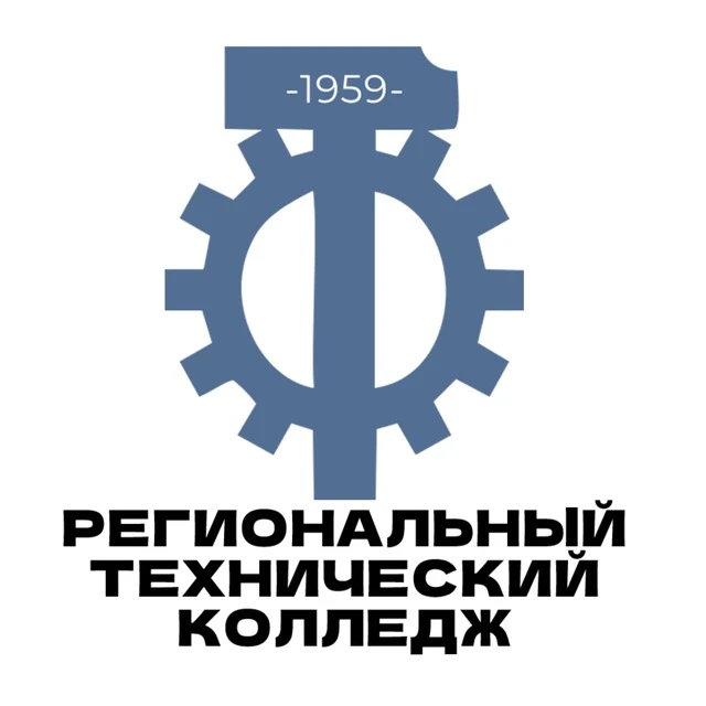 КГА ПОУ "Региональный технический колледж"