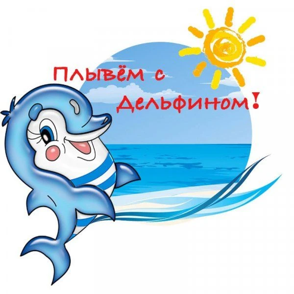 МБДОУ "Детский сад комбинированного вида №197"
