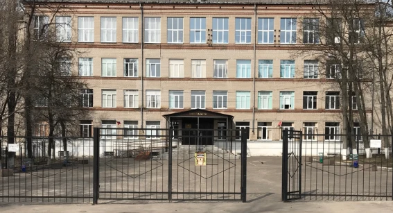 МБОУ Средняя общеобразовательная школа № 76