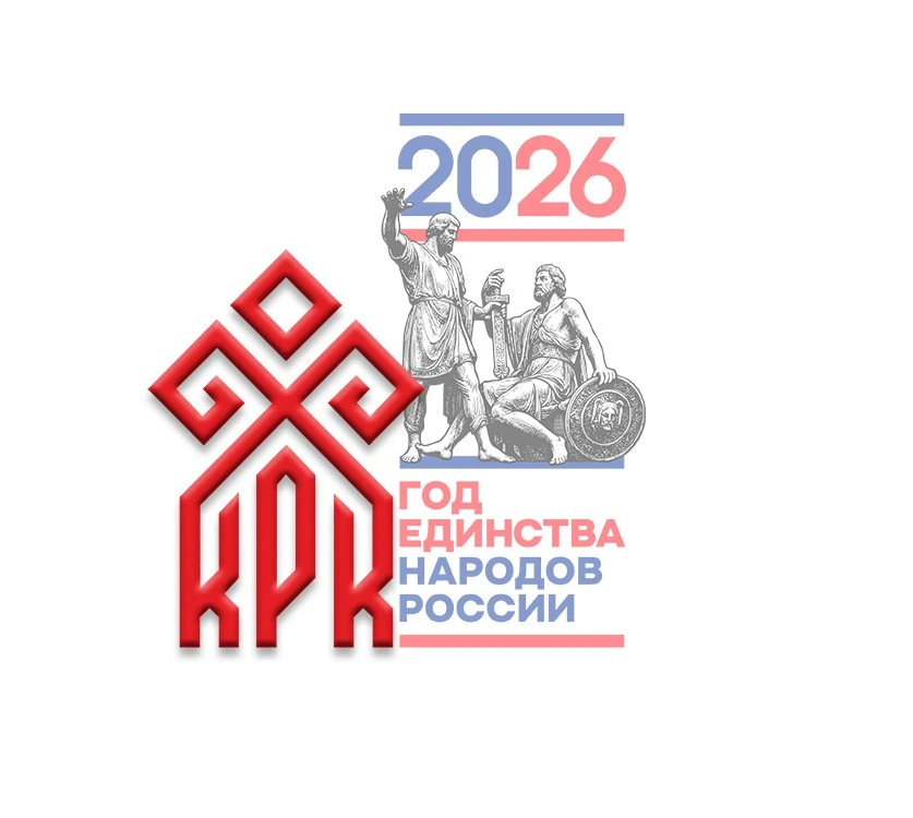 Сургутский колледж русской культуры им. А.С. Знаменского