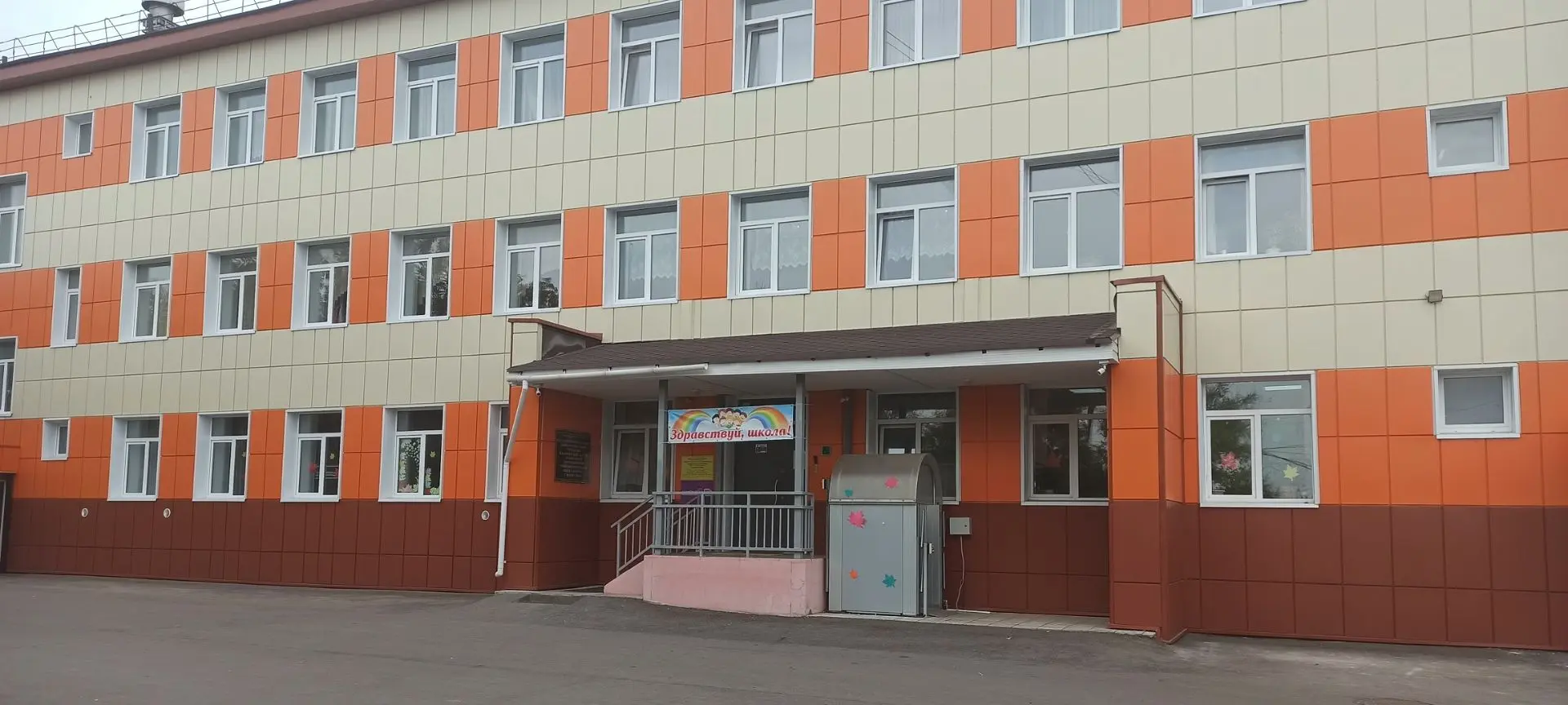 Школа в деле