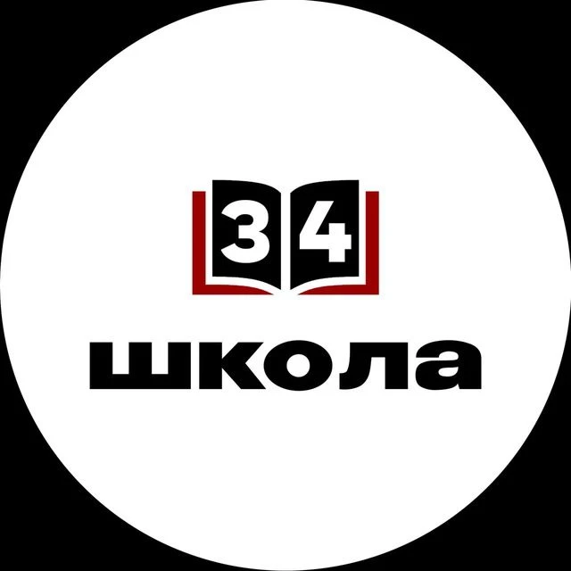 Школа  № 34 — канал в мессенджере MAX