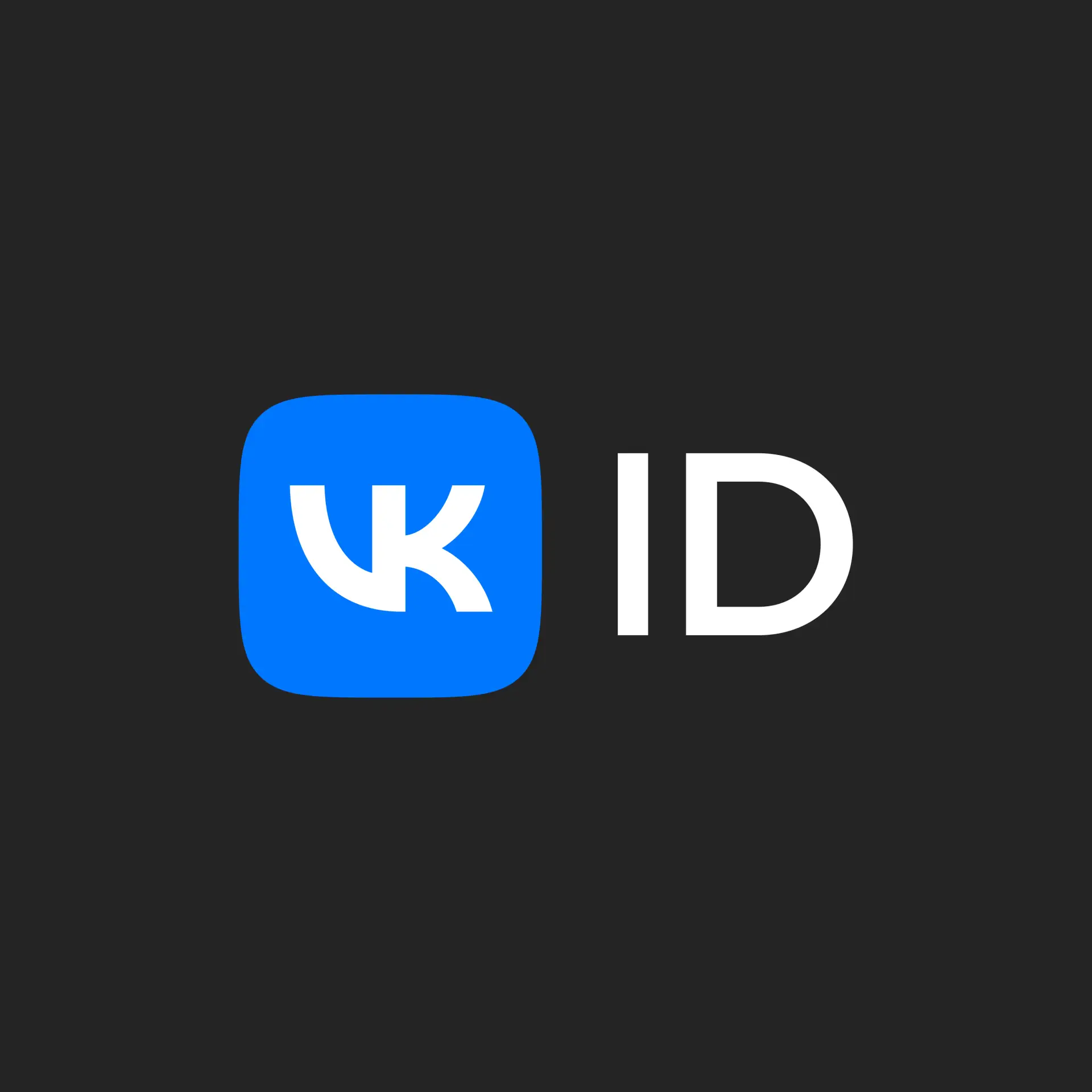 VK ID для партнёров — канал в мессенджере MAX