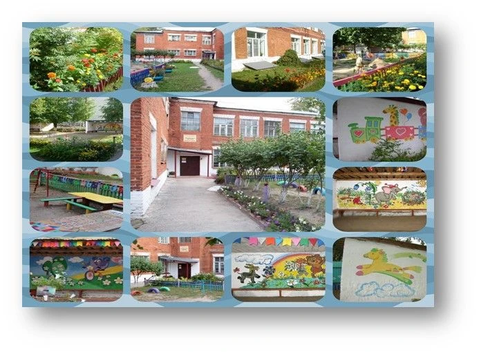 МБДОУ "ДС № 3" КАСИМОВСКОГО МУНИЦИПАЛЬНОГО ОКРУГА