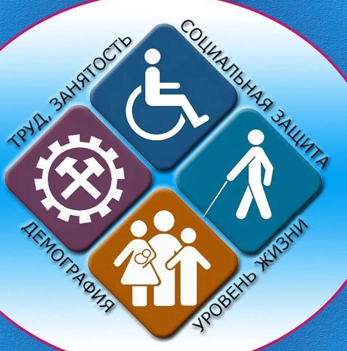 ГБУ РД "ТКЦСОН Города Кизляра и Кизлярского района"