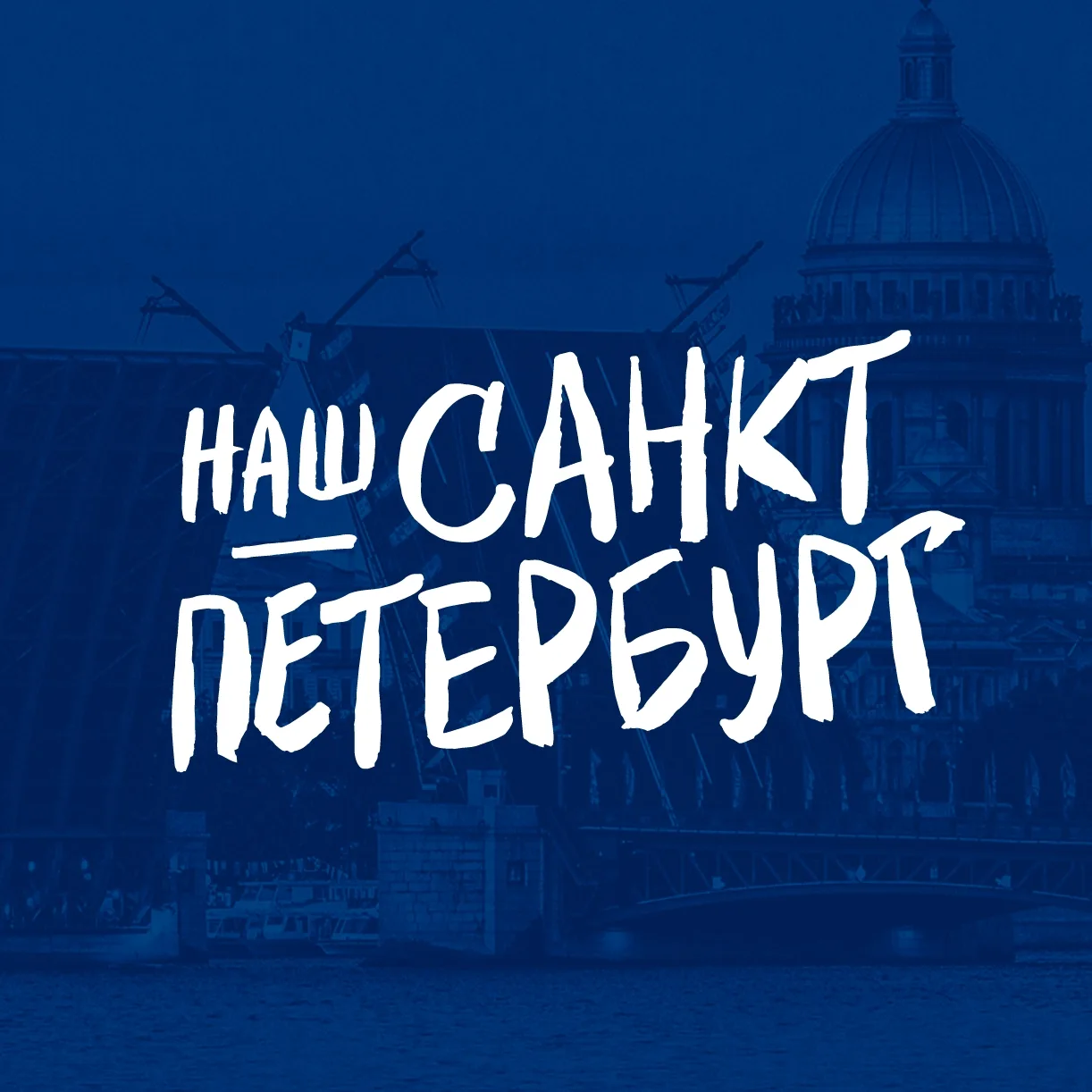 Логотип канала