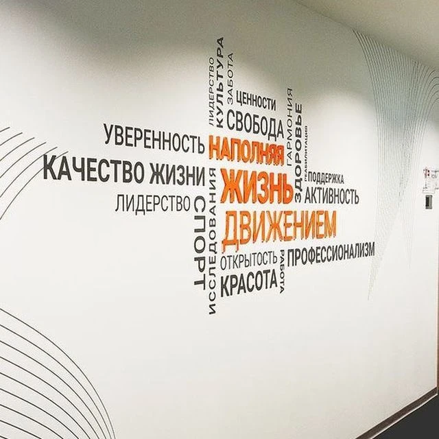 Общешкольный канал Лицей №25