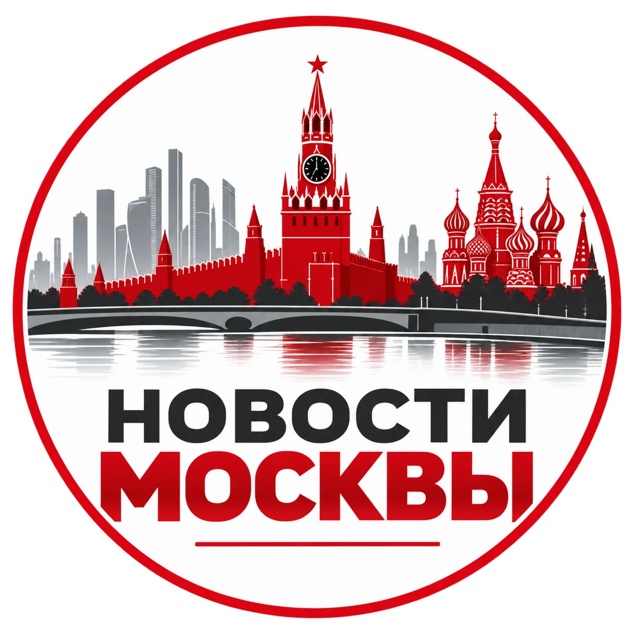 Новости Москвы 🗞️ — канал в мессенджере MAX