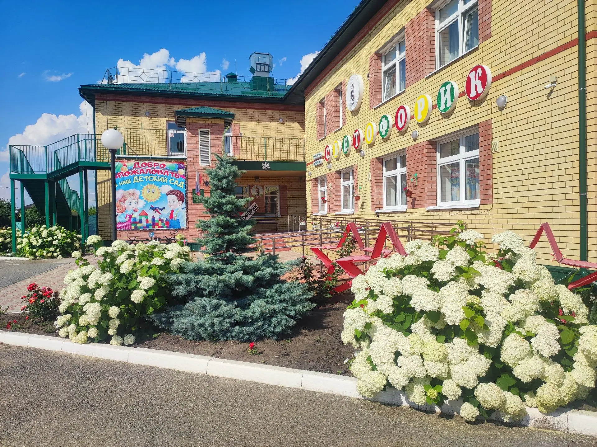 МБДОУ "Светофорик" города Буинска РТ — канал в мессенджере MAX