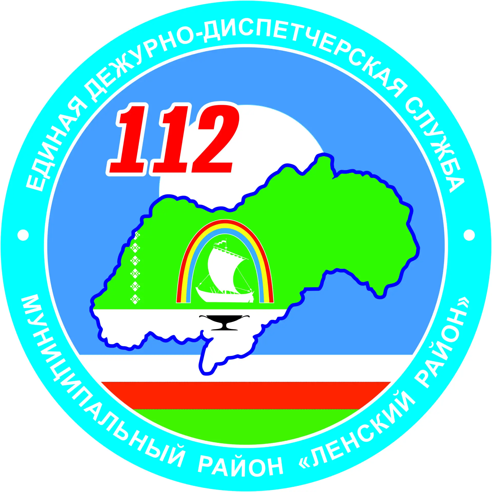 ЕДДС Ленского района РС (Я)