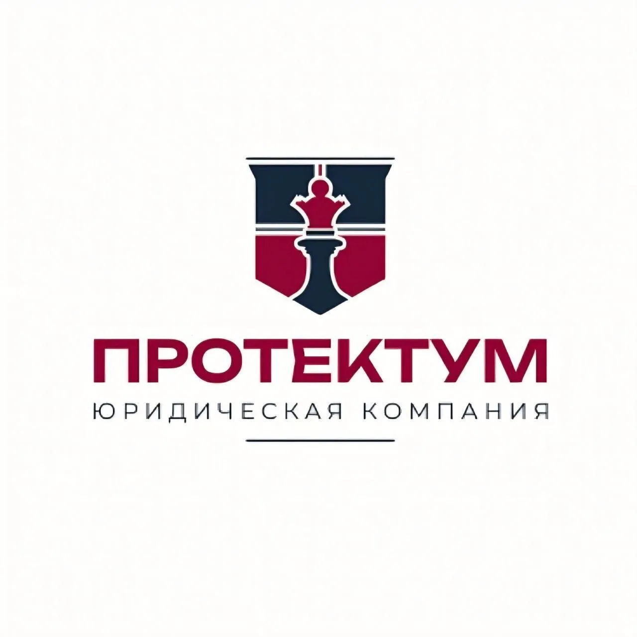 ЮК Протектум♟️юрист для бизнеса