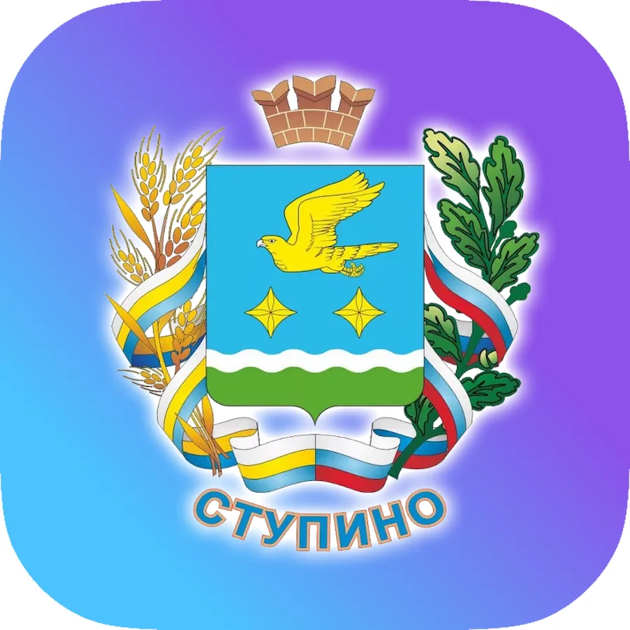 Ступино в Максе