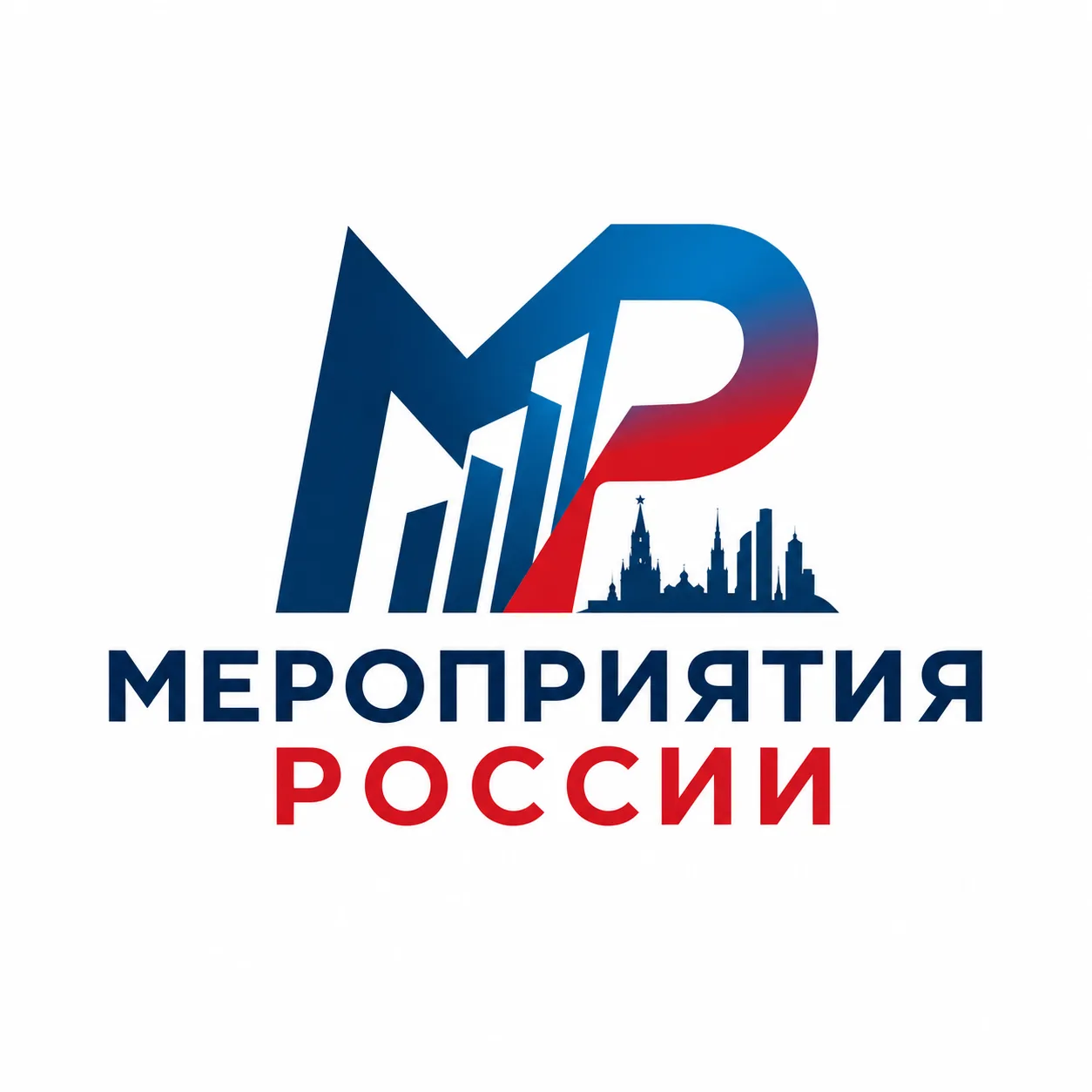Мероприятия России — канал в мессенджере MAX