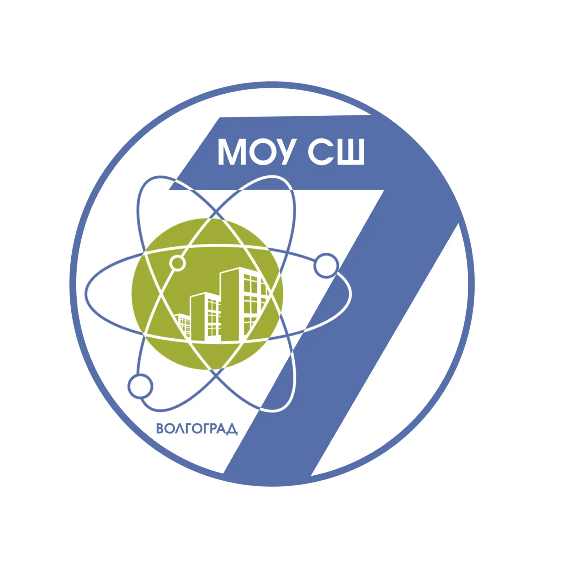 МОУ СШ № 7 им. А.Н. Пахмутовой г. Волгоград