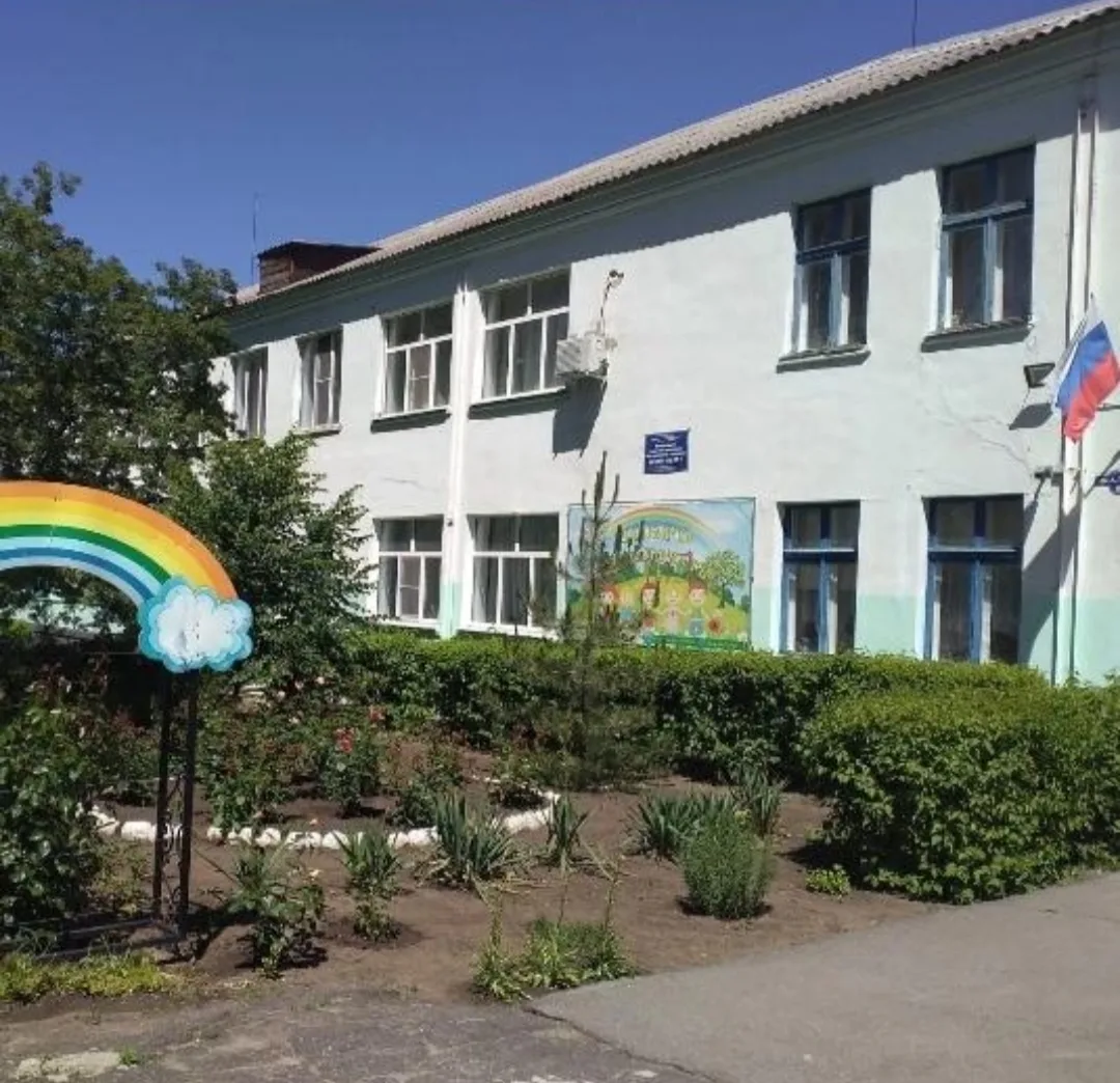 МБДОУ д/с N 1 г.Миллерово