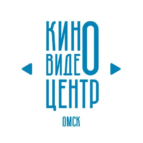 Киновидеоцентр/ ОМСК — канал в мессенджере MAX
