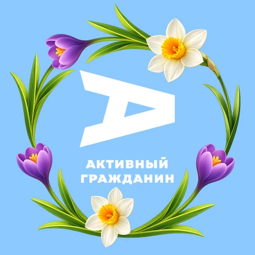 Логотип канала