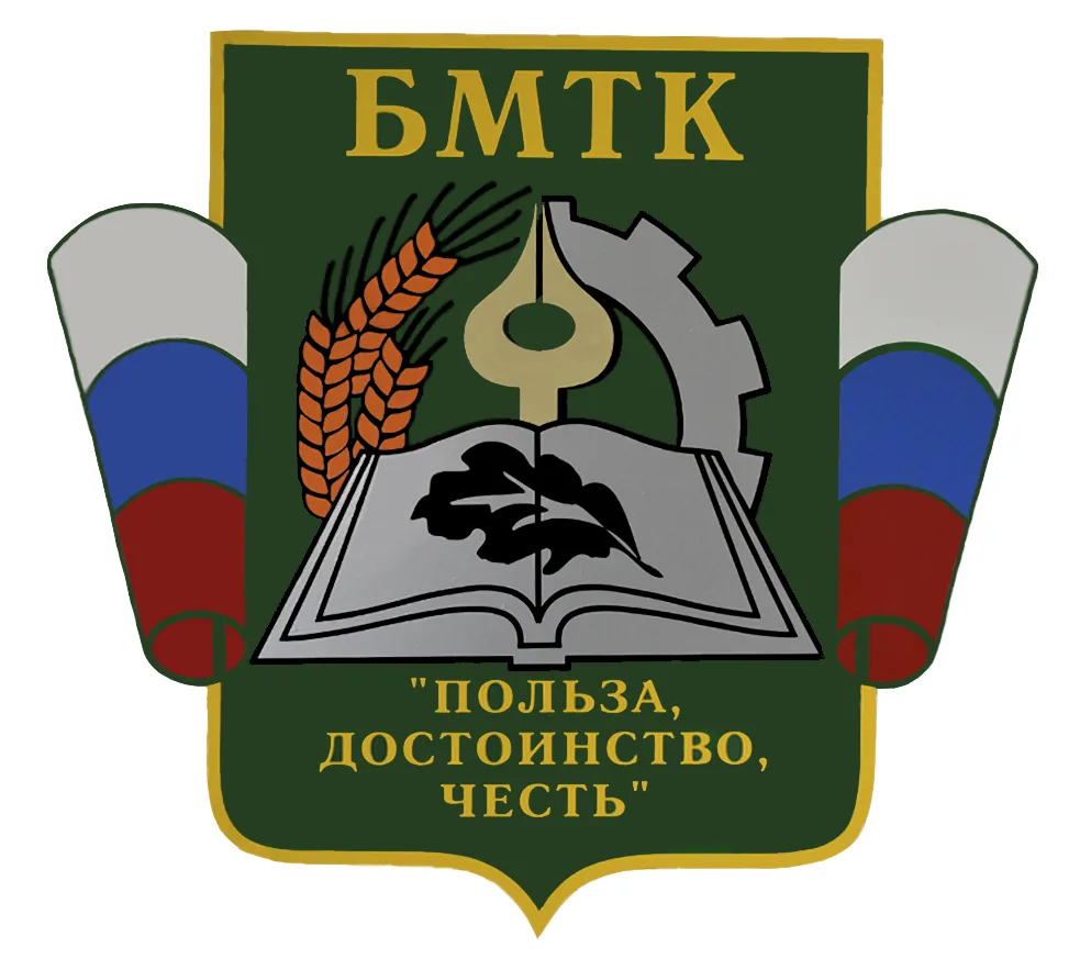 БМТК — канал в мессенджере MAX