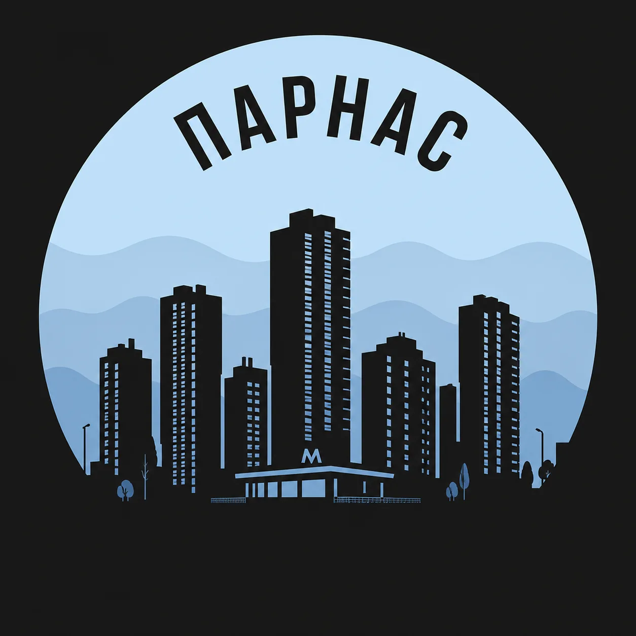 Парнас