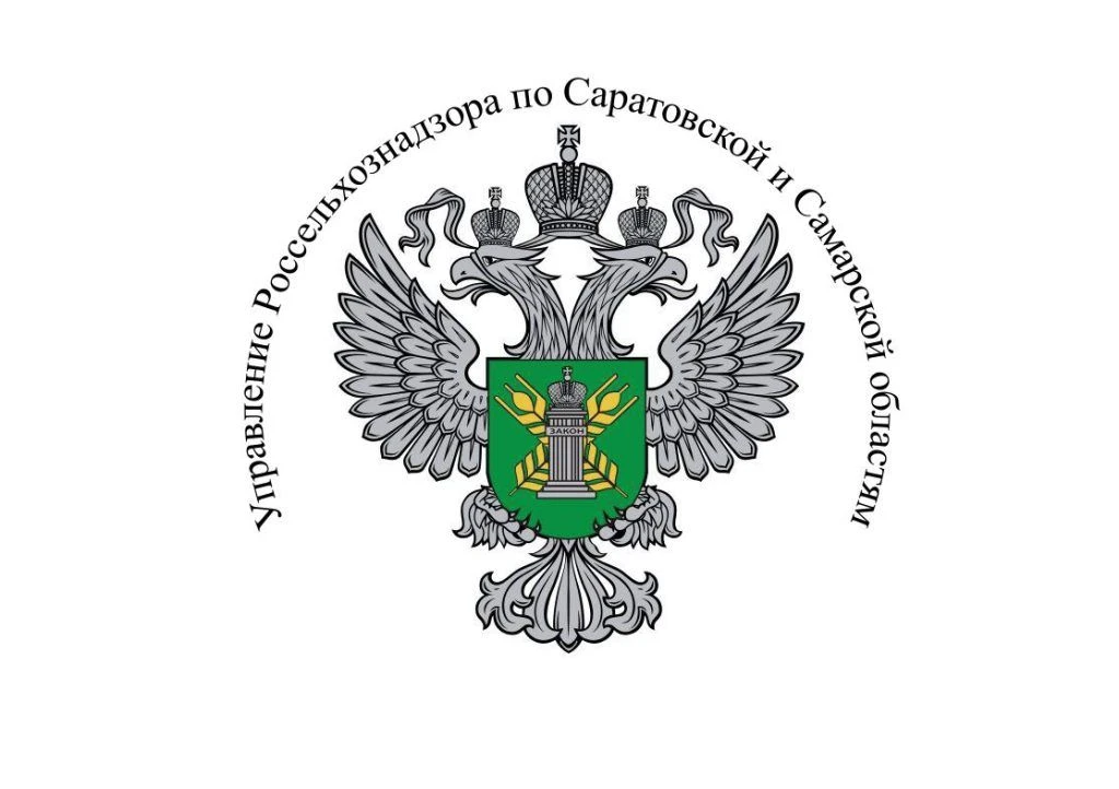 Управление Россельхознадзора  Саратов-Самара