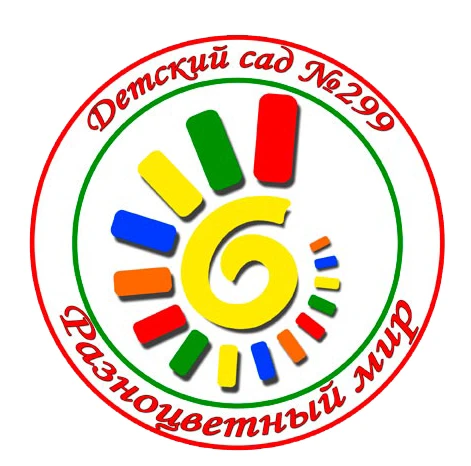 МАДОУ "Детский сад № 299" Авиастроительного района г.Казани