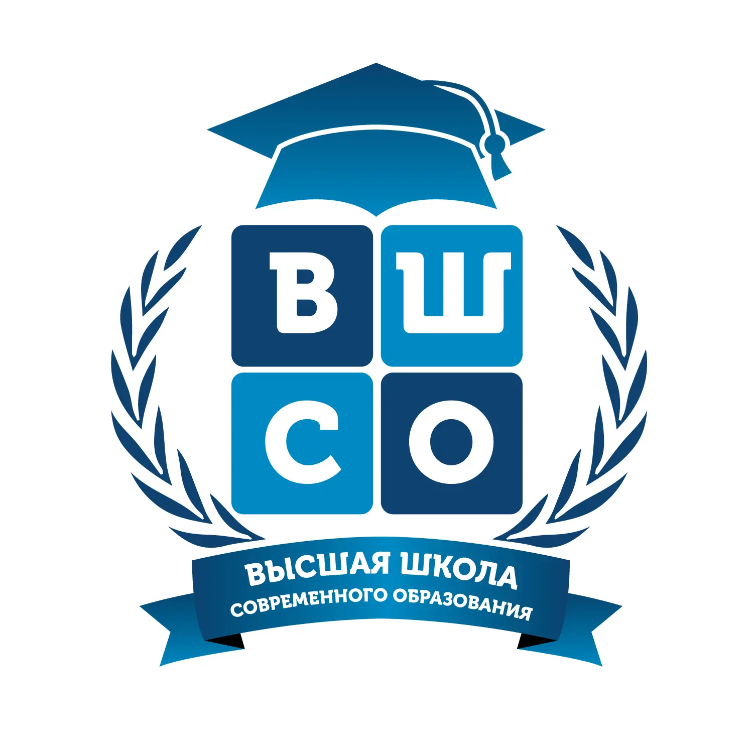 Высшая школа современного образования