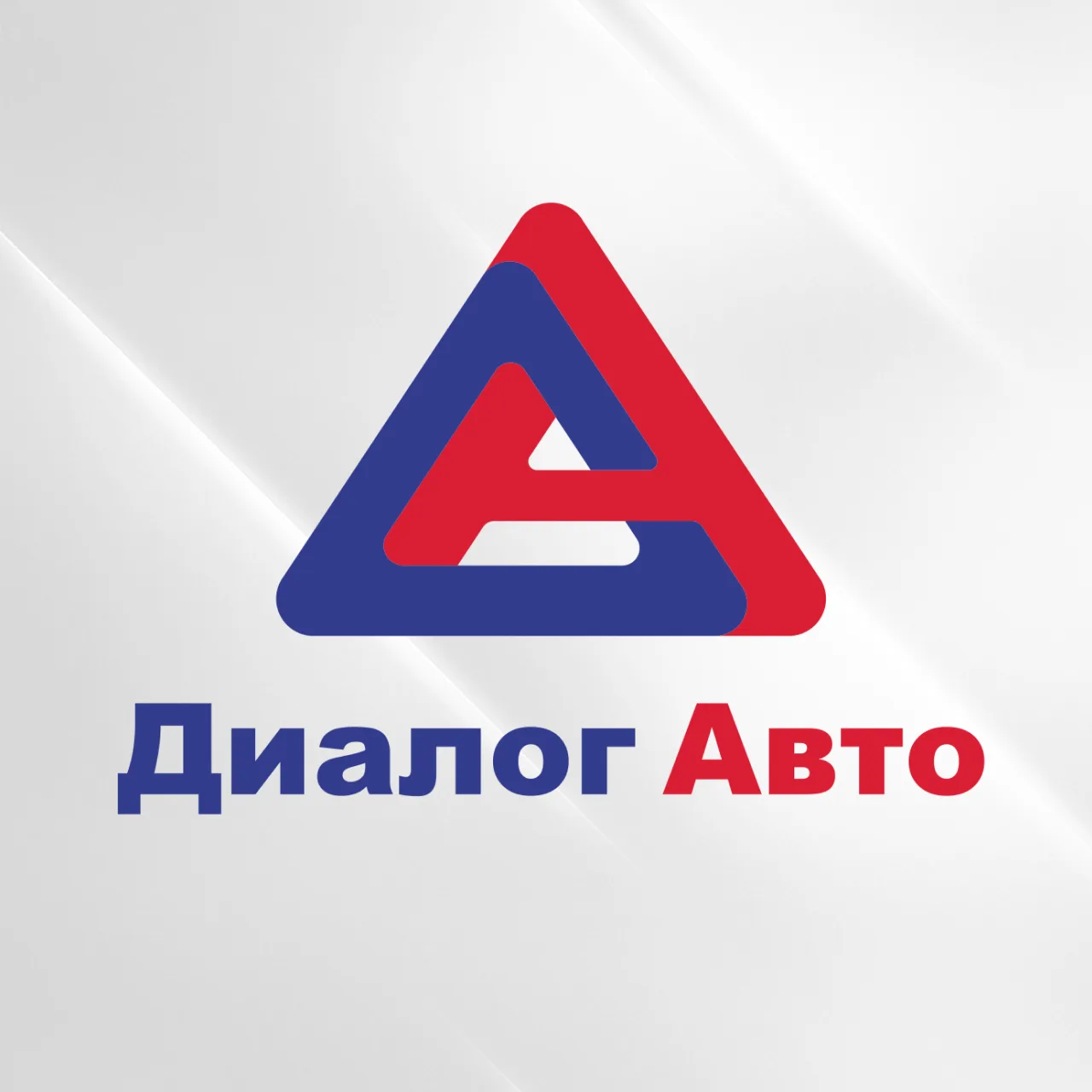 Диалог Авто