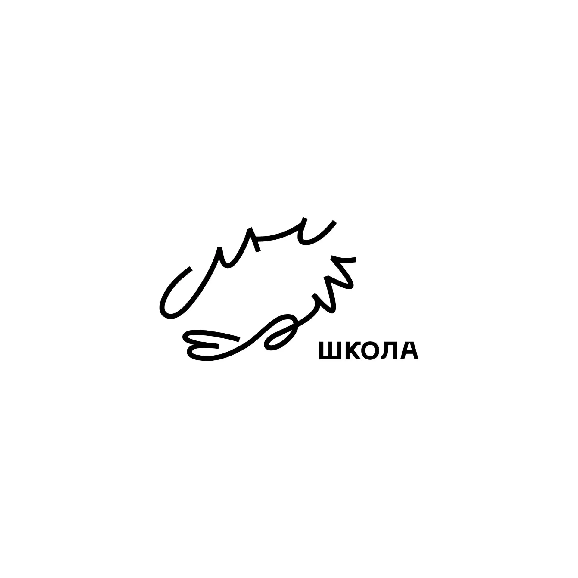 Школа СинТез