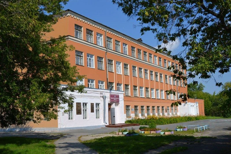 Средняя школа 3