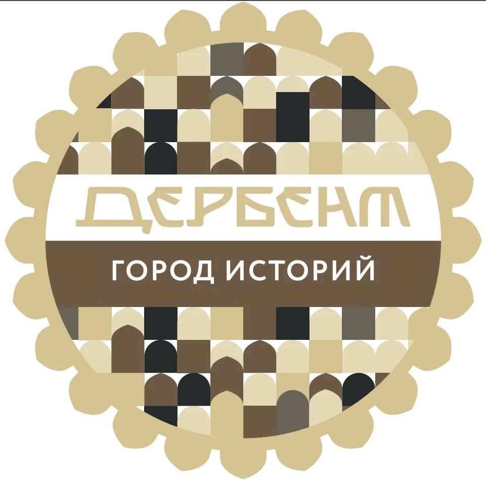 МузейДербента.РФ — канал в мессенджере MAX