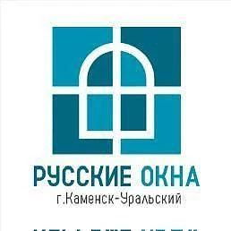 Русские Окна