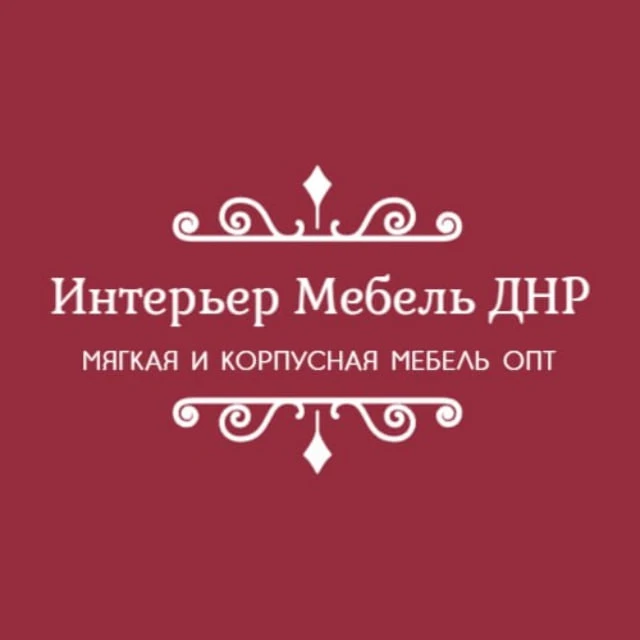 Интерьер-Мебель ДНР