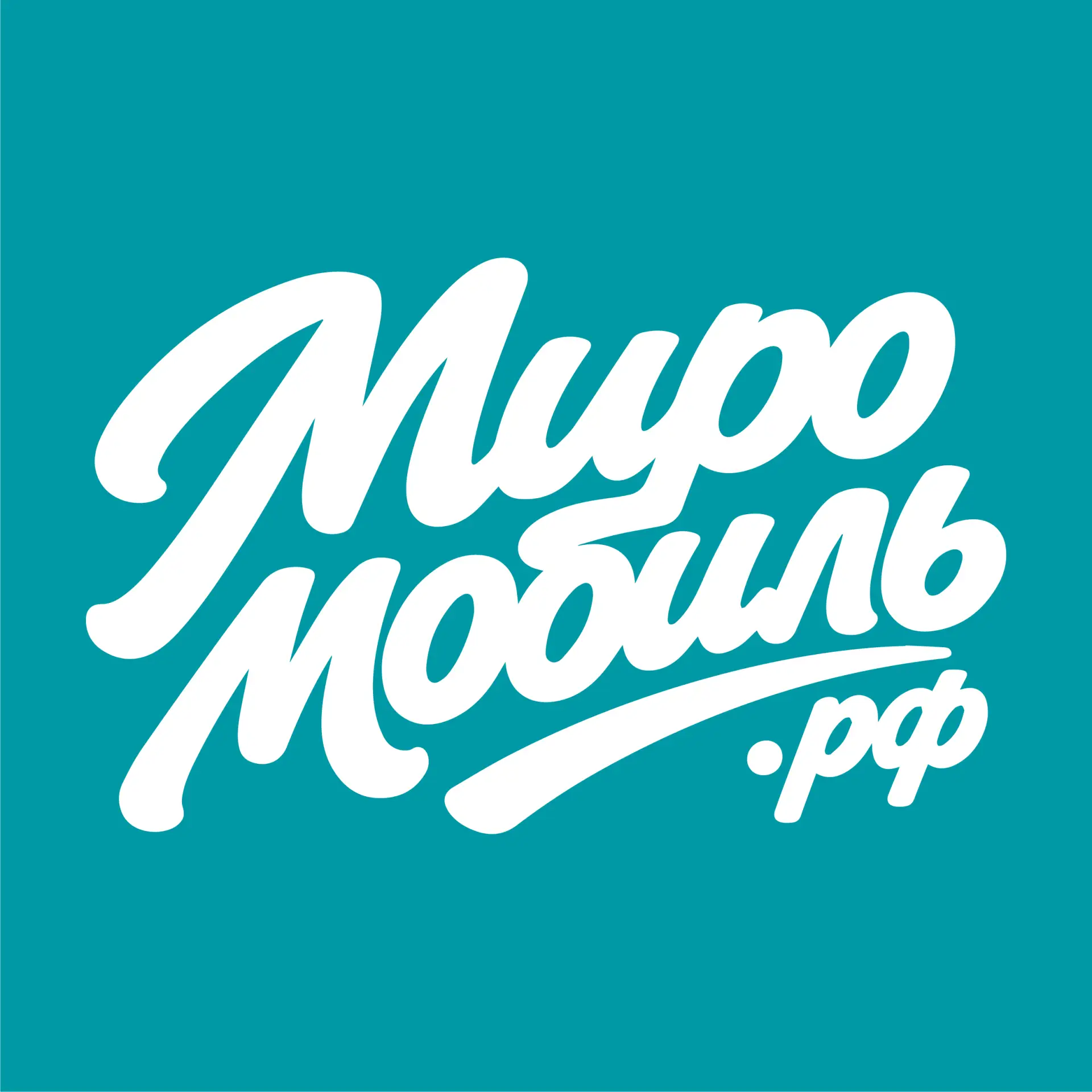 МироМобиль.рф